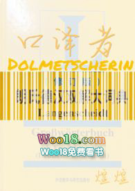 口译考研
